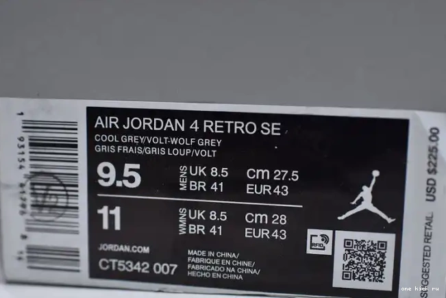 Rep SE CT5342-007 4 Air Jordan Neon 0218