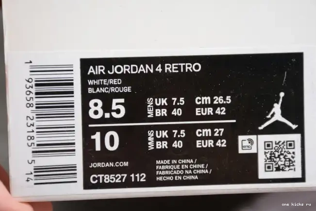 Rep Jordan 4 Air Metallic Red CT8527-112 0213